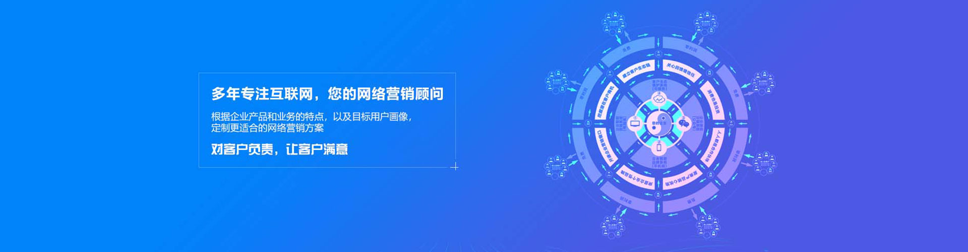 海东信息流竞价