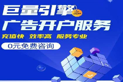 信息流开户返点揭秘：案例分析成功赚取高额返利