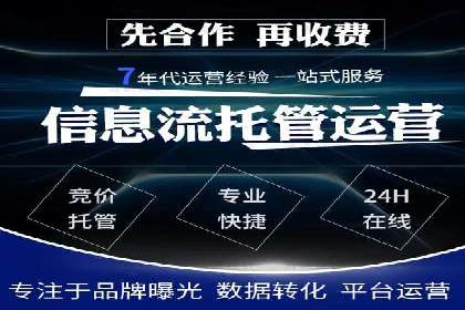 信息流广告优化策略案例解析